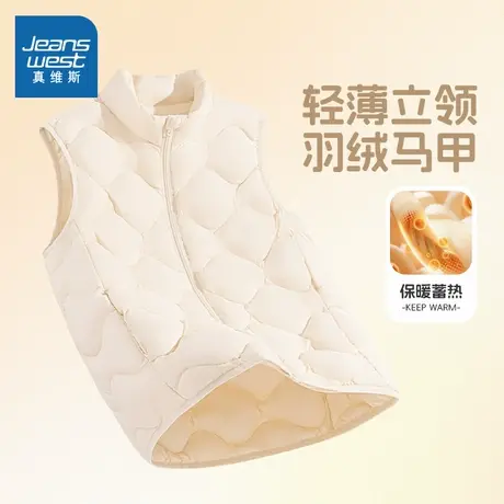 真维斯童装女童马甲羽绒冬季2025新款小女孩立领加绒背心儿童外套图片