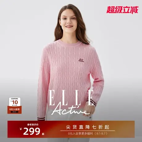 【团】ELLE Active含羊毛复古老钱风毛针织衫女高级感粉红色上衣商品大图