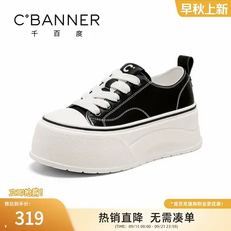 千百度真皮厚底小白鞋女2025秋季新款时尚百搭增高运动休闲鞋女鞋商品大图