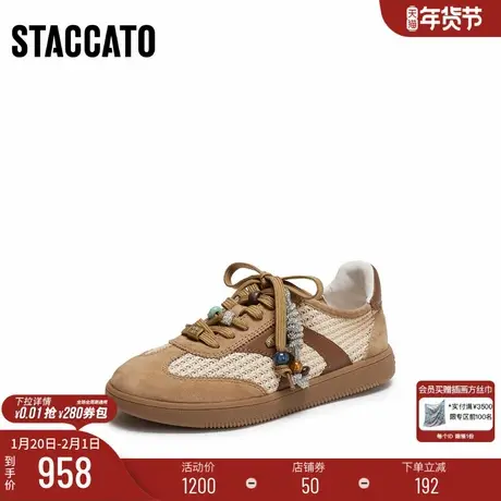 [定制小码32/大码42胖瘦脚]思加图2026春德训鞋阿甘女鞋EE940AM6A图片