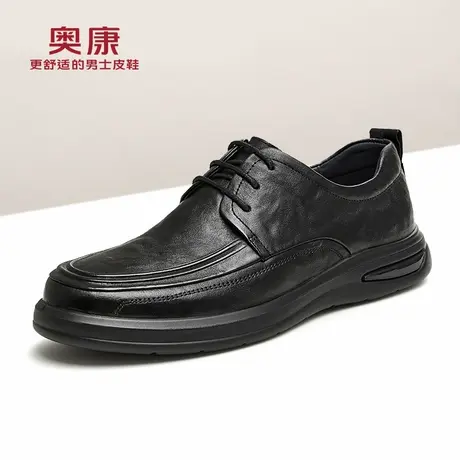Aokang奥康皮鞋男商务休闲正装男款爸爸鞋子男士秋季通勤真皮男鞋商品大图