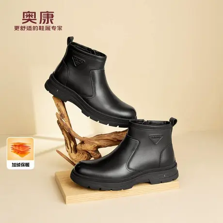 奥康 男鞋冬季加绒皮鞋高帮真皮爸爸鞋加厚保暖男士棉鞋商务皮靴N图片