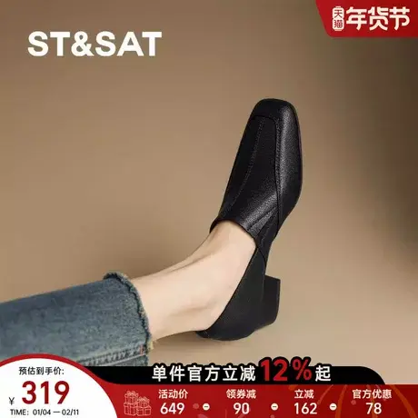 星期六女鞋2025年春季新款舒适通勤鞋方头百搭单鞋小皮鞋女一脚蹬图片