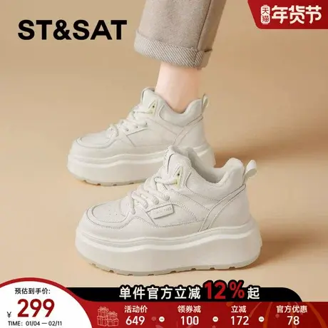 星期六加绒保暖厚底小白鞋女鞋2025冬季新款百搭雪地靴休闲板鞋子商品大图