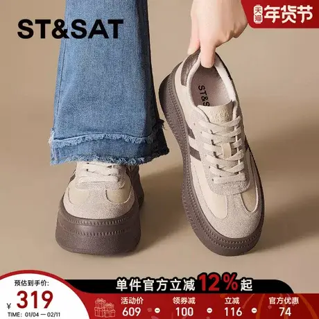 星期六厚底德训鞋女2025年冬季新款杏色增高显瘦百搭舒适休闲板鞋商品大图