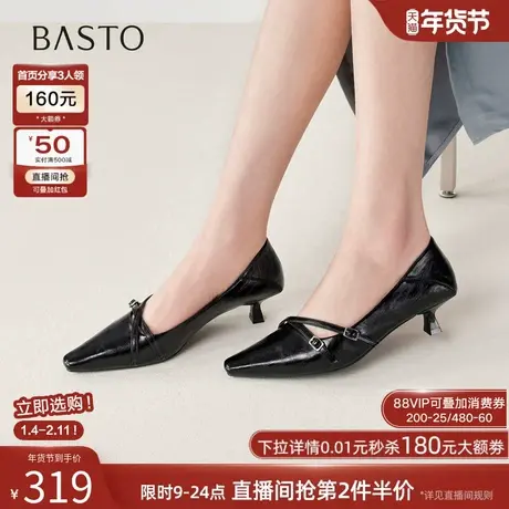 百思图2026春季新款气质通勤细跟高跟鞋尖头浅口女单鞋R6053AQ6商品大图