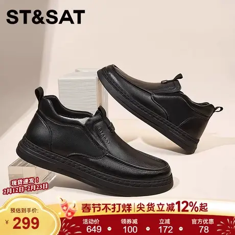 星期六冬季男黑色休闲皮鞋头层羊皮一脚蹬加绒保暖厚底舒适商务鞋商品大图