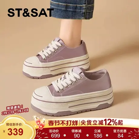 星期六厚底小白板鞋女2026新款春季时尚百搭增高小个子休闲运动鞋商品大图