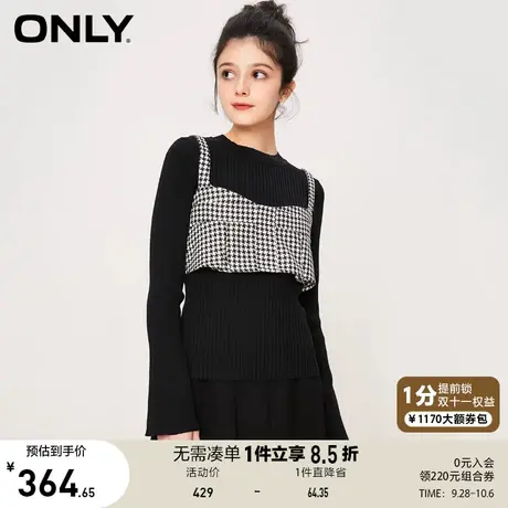 ONLY奥莱2023夏季新款时尚潮流休闲修身圆领针织套装T恤女商品大图
