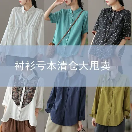 dza复古文艺衬衫清仓捡漏商品大图