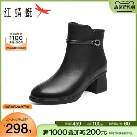 红蜻蜓妈妈靴2023冬季新款时装靴粗通百搭通勤女靴加绒保暖棉鞋女商品大图