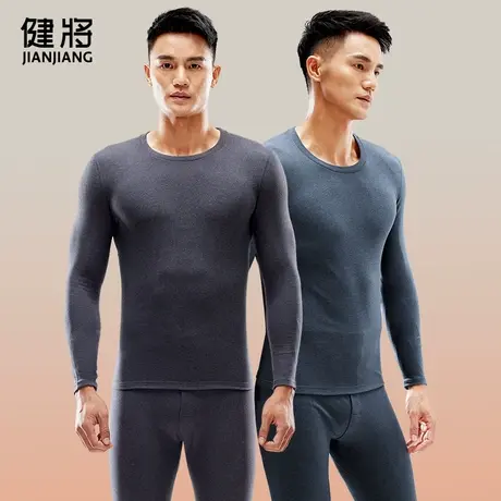 健将保暖内衣男士加绒加厚套装打底毛衫防寒双面磨毛秋衣秋裤冬季图片