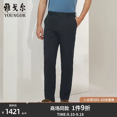【商场同款】雅戈尔男士长裤春季新款官方商务休闲长裤男S3210商品大图