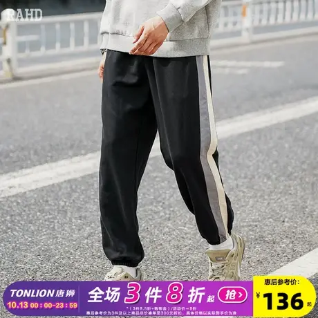 Radiohead休闲长裤黑色宽松休闲百搭春季束脚卫裤男运动时尚学生商品大图