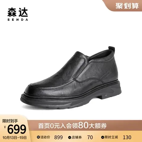 森达简约皮靴男2023冬季新款商场同款时尚侧拉链休闲短靴49Q32DD3图片