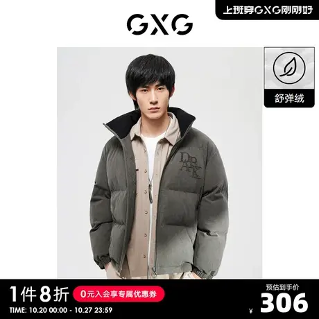 GXG奥莱 22年男装 续能棉绿色简约立领夹克棉服外套 冬季新品商品大图