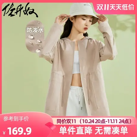 佐丹奴外套女装梭织宽松抽绳束腰大口袋连帽风衣外套 05372076图片