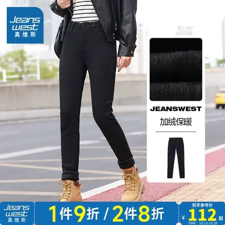 LG真维斯女装牛仔裤 冬季 女士修身加绒休闲保暖牛仔长裤商品大图