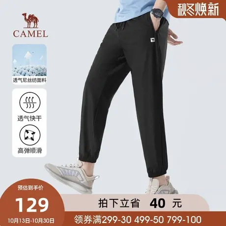 Camel/骆驼2023春夏新款男士轻薄快干户外运动抽绳束脚针织长裤商品大图