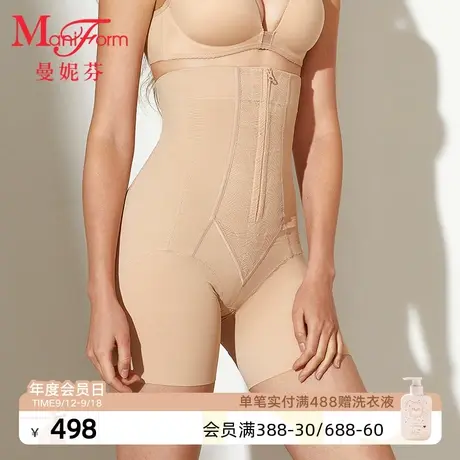 【中塑】曼妮芬高腰收腹提臀塑身裤内搭平角裤女柔软内穿底裤裤子商品大图