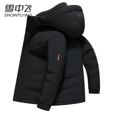 雪中飞羽绒服男短款连帽2023冬季新款时尚百搭鸭绒加厚冬装外套图片