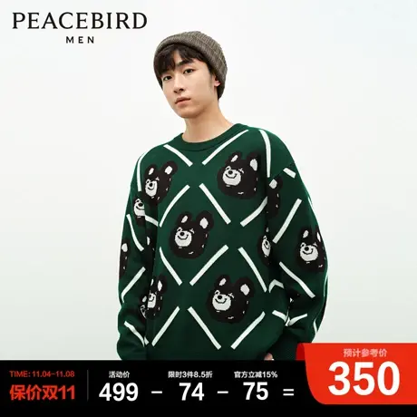 太平鸟男装 休闲毛衣2023冬季新款宽松满版圆领毛衣印花休闲毛衫Y图片