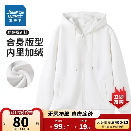 YD真维斯女装卫衣连帽外套 2023秋季新品简约奶白色女款开衫衣服商品大图