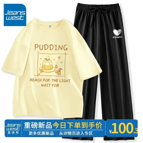 ZR真维斯短袖长裤休闲套装女夏2023新款 时尚t恤冰丝阔腿裤两件套图片