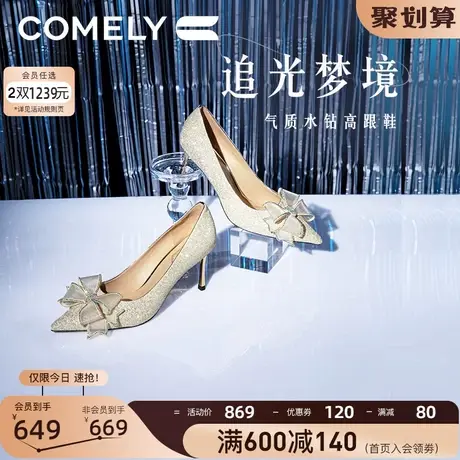 康莉单鞋女金色2023年秋季新款商场同款蝴蝶结细跟晚宴礼服高跟鞋图片