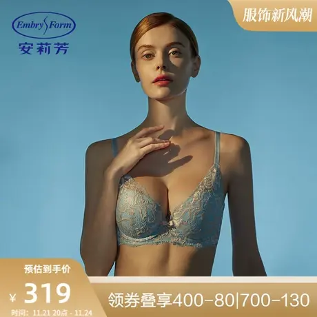 【轻柔杯】安莉芳蕾丝文胸女士小胸聚拢收副乳内衣EB00406图片