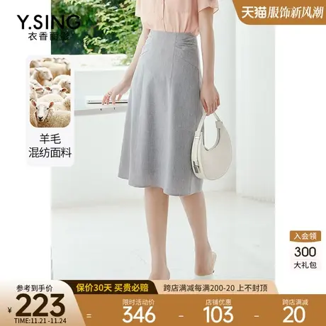 设计感褶皱半身裙女衣香丽影2023夏季新款高级感气质流行A字裙子图片