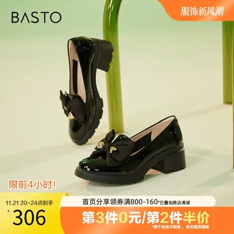 百思图奥莱2023秋季新款商场同款潮流通勤乐福鞋女单鞋TIF52AA3图片