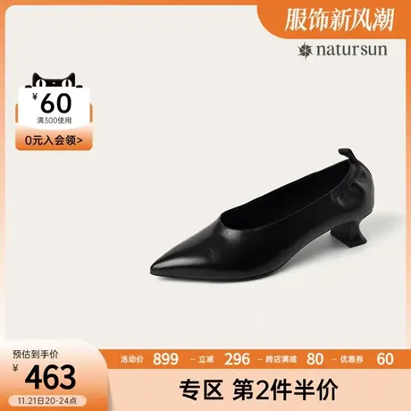 natursun年春季新款真皮单鞋女特色高跟鞋女时装鞋时尚简约图片
