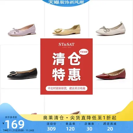 【单鞋清仓】星期六浅口单鞋春秋优雅方头低跟减龄蝴蝶结女鞋图片