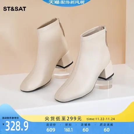 星期六高跟靴皮靴女冬季新款方头粗跟瘦瘦靴女短靴SS24116212图片
