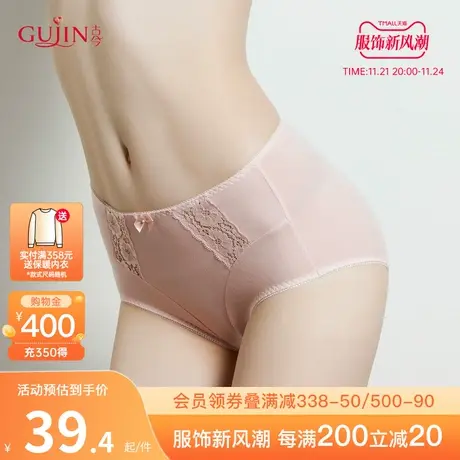 古今女士中高腰蝴蝶结氨棉舒适性感蕾丝内裤底裤三角裤女10058图片