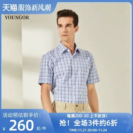 雅戈尔奥莱 男装短袖衬衫男商务休闲纯棉修身格子薄衬衣潮流图片