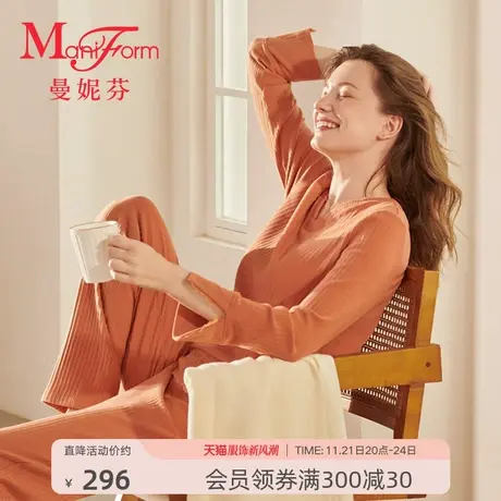 曼妮芬V领家居服套装春秋女睡衣睡裤蕾丝长袖长裤起居服20320532商品大图