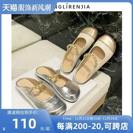 弄里人佳大码女鞋41-43凉鞋新款平底包头鞋外穿凉拖鞋40 42宽胖脚图片