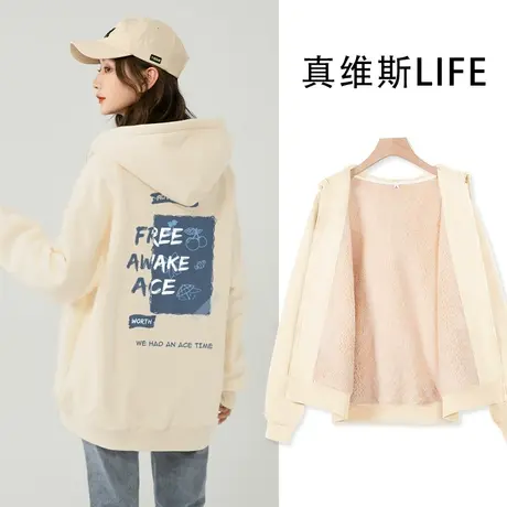真维斯LIFE杏色外套女秋冬2023新款加绒加厚仿羊羔毛个性字母开衫图片