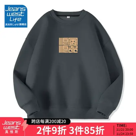 真维斯LIFE女士卫衣春秋款潮牌圆领上衣宽松显瘦oversize外套女M商品大图