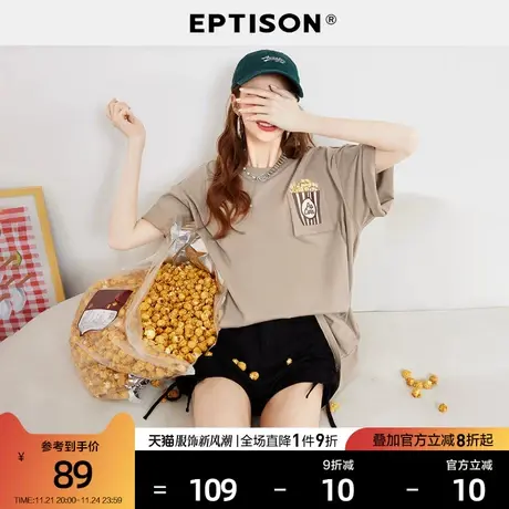 EPTISON短袖T恤女2024夏季新款纯棉口袋趣味印花宽松休闲上衣商品大图