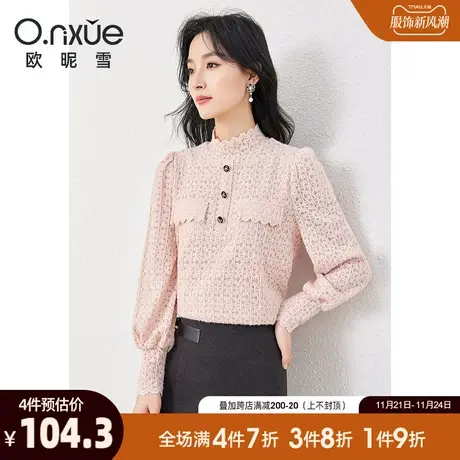 欧昵雪2023冬季新款气质立领显瘦蕾丝衫女长袖直筒套头小个子上衣商品大图
