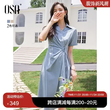 OSA气质蓝色衬衫连衣裙女夏季2022年新款高级感别致漂亮裙子夏天图片