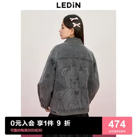 [预]乐町宽松休闲字母印花牛仔外套女2023年秋冬新款朋克小熊外套图片
