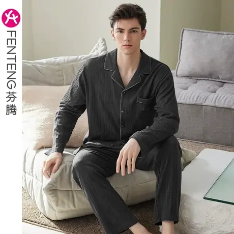 芬腾男士睡衣春秋季纯棉长袖开衫套装宽松休闲大码男款全棉家居服商品大图