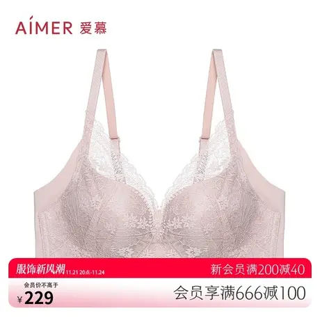 爱慕内衣女无钢圈软支撑中厚模杯隐孔文胸AM177721商品大图