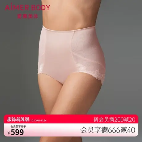 爱慕内裤女棉质底裆高腰平角塑裤强力塑身收腹提臀裤AD330371图片