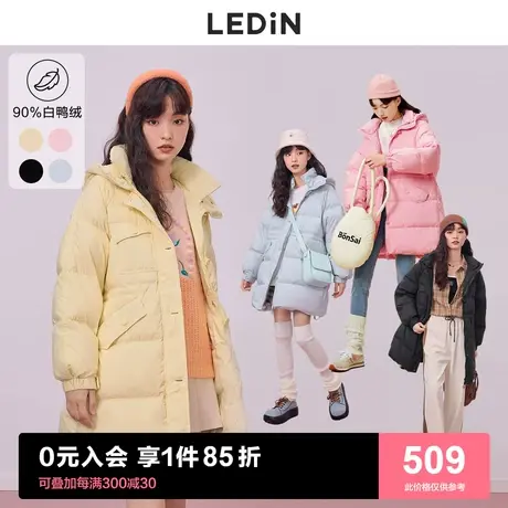 乐町休闲收腰长款羽绒服冬季新款羽绒服女长款宽松设计感小众商品大图