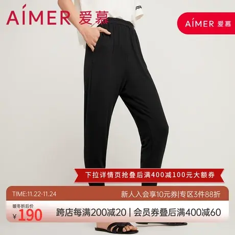 爱慕睡衣女夏季薄款莫代尔纤维舒适可外穿纯色九分裤AM476171图片
